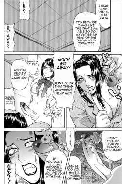 Page 109 of Tousaku7