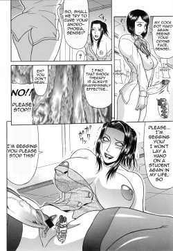 Page 113 of Tousaku7