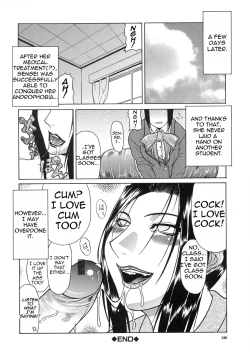 Page 121 of Tousaku7