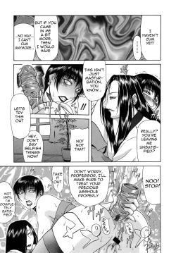 Page 138 of Tousaku7