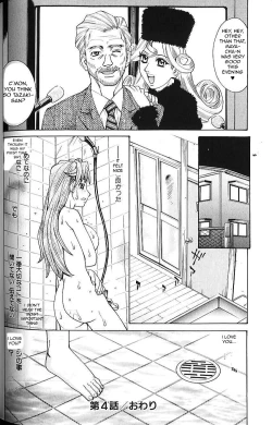 Page 108 of Bath Time Love Time