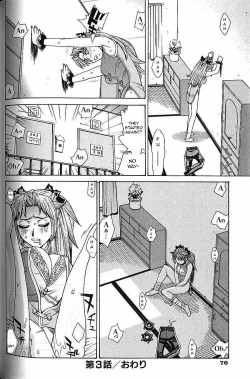 Page 82 of Bath Time Love Time