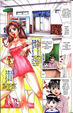 Page 9 of Bath Time Love Time