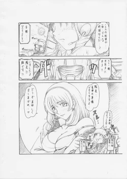 Page 3 of LOST WORK CHRONICLES