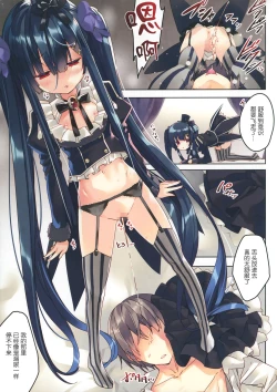 Page 7 of Secret Garden VII