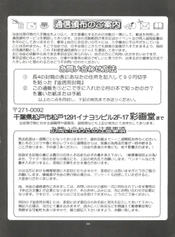 Page 43 of The Athena & Friends '99