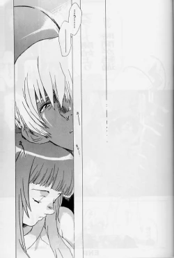 Page 22 of Yukuzo! Aumaan Daikessen!!