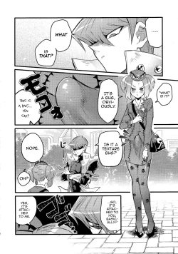 Page 3 of Shachou no Sekinin