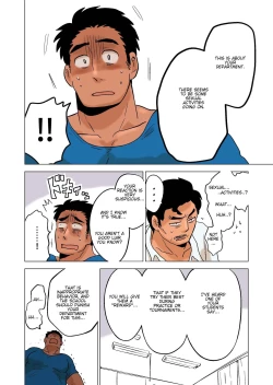 Page 14 of Buchou no Gohoubi