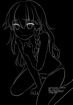 Page 19 of Touhou Ryoujoku 47 Marisa