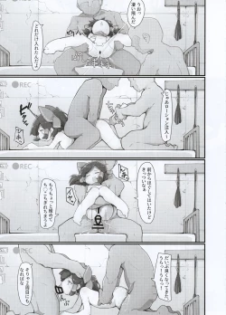 Page 20 of Hakurei no Miko Gaikai Ochi Ura〇〇 Kyousei Satsuei