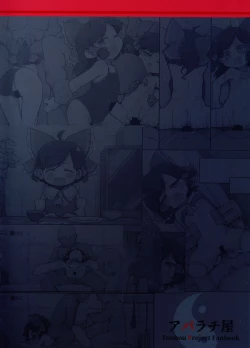 Page 26 of Hakurei no Miko Gaikai Ochi Ura〇〇 Kyousei Satsuei