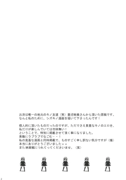 Page 20 of White Madness