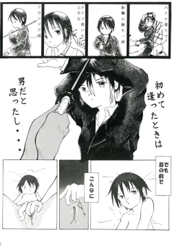 Page 27 of White Madness