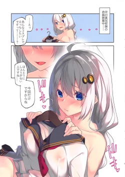 Page 2 of Kachou Fuugetsu