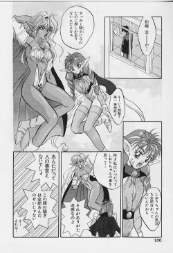 Page 102 of Happy Day !!