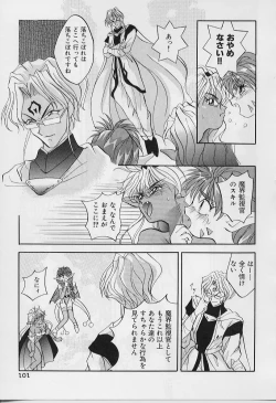 Page 103 of Happy Day !!