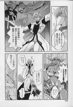 Page 104 of Happy Day !!