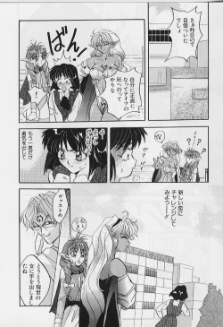 Page 118 of Happy Day !!