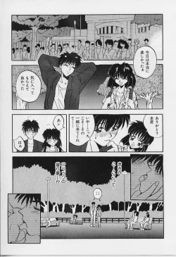 Page 121 of Happy Day !!