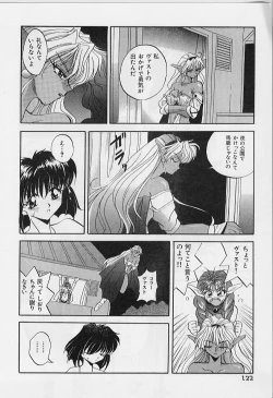 Page 124 of Happy Day !!