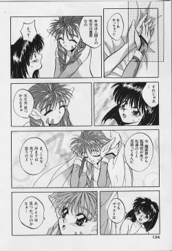 Page 136 of Happy Day !!