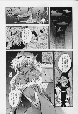 Page 138 of Happy Day !!