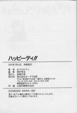 Page 166 of Happy Day !!