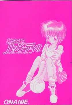 Page 4 of Happy Day !!