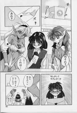 Page 63 of Happy Day !!