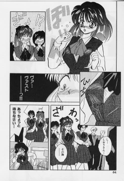 Page 66 of Happy Day !!