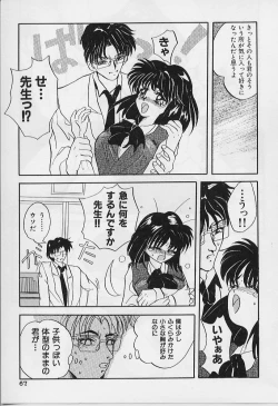 Page 69 of Happy Day !!