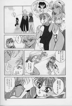 Page 81 of Happy Day !!