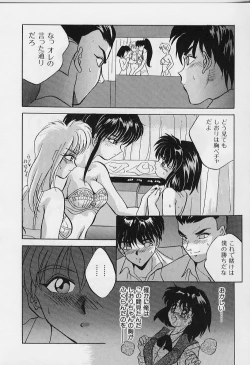 Page 84 of Happy Day !!