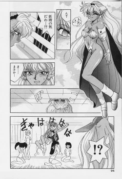 Page 96 of Happy Day !!