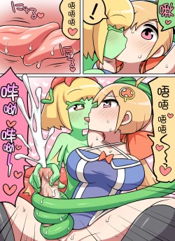 Page 26 of Kinoko Tabetara Nanka Haeta!