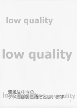 Page 2 of Teitoku Kanri Omakebon