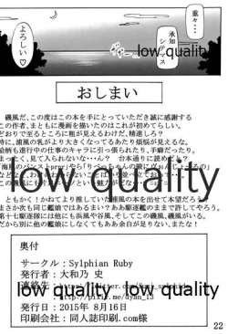 Page 21 of Urakazexy