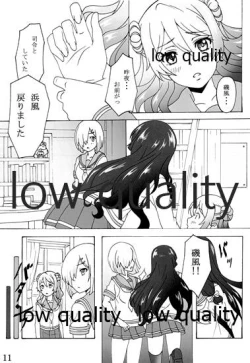 Page 10 of passing rain