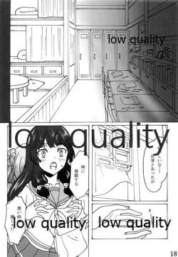 Page 17 of passing rain