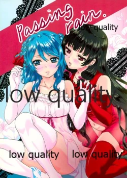 Page 1 of passing rain