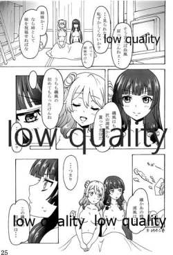 Page 24 of passing rain