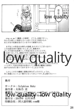 Page 25 of passing rain