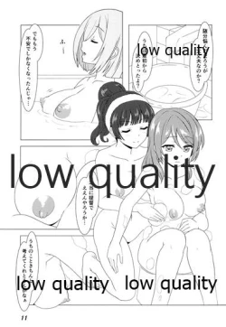 Page 10 of Urakaze to Nakanaorikkusu