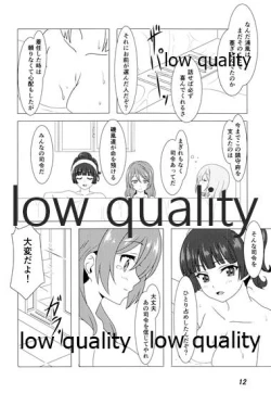 Page 11 of Urakaze to Nakanaorikkusu