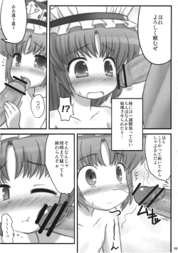 Page 10 of 24 Jikan Roudou