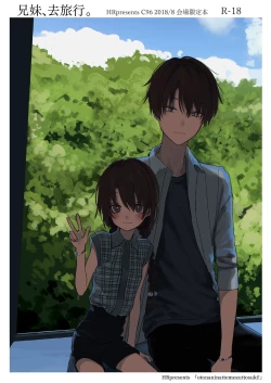 Page 2 of Kyoudai, Ryokousuru.