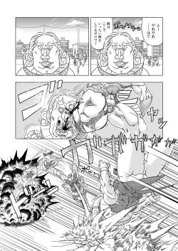Page 10 of Sairoku 2005-2006