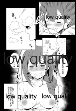 Page 10 of Ikenai Kankei wa Seichou Shite Iku