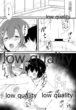 Page 14 of Ikenai Kankei wa Seichou Shite Iku